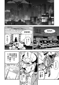 [U-Jin] Bokinbako 1