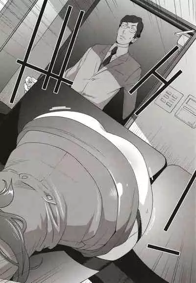 Nyuugyaku no Rudbeckia