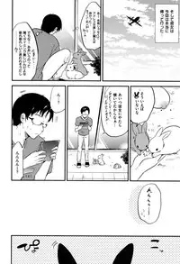 [Momoko] Rabbit Paradise