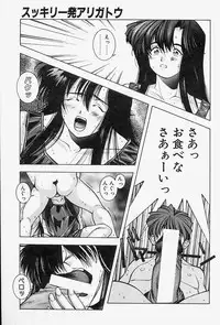 [Monkey Ni-gou] MONKEY PARADISE