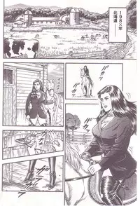 [Anmo] Comic For Masochist Only 1 (Anmo's works)