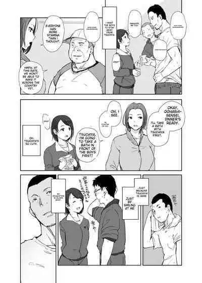 Boku no Kanojo wa Yakyuubu Manager ver. 2.2 | Is the Er.2.2. Of the Baseball Manager
