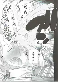 (C90) [TAKE3 (TAKEMITZ)] Gochisou Usagi Mocha Bed (Gochuumon wa Usagi desu ka?)