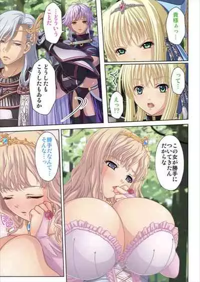 [No Limit] Oretoku Isekai Tensei ~Kyonyuu Darake no Party de Masaka no Harem Tenkai ni~