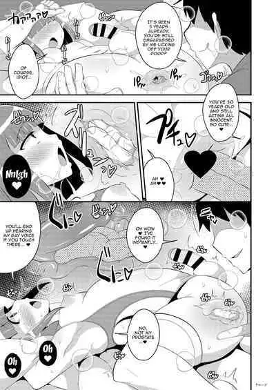 30-dai Josouko no Miryoku o Zonbun ni Tsutaetai