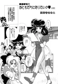 Variable Geo 2 - Comic Anthology