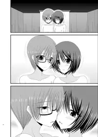 (C83) [valssu (Charu)] Roshutsu Shoujo Yuugi Soushuuhen Ge