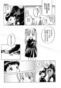 [Nagareboshi Hikaru] Hanbun Shoujo [Digital]