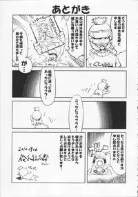[Suzuki Kyoutarou] Mahou Oshiemashita!!
