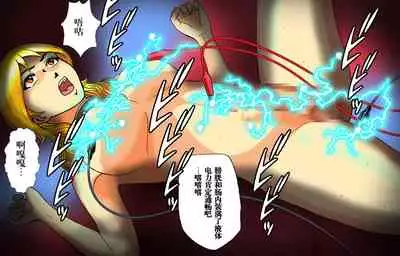 [B Kaiman] Dorei Shain Anal Maso Choukyou Gaiden - Nyotaika Kaizou hen Ver 2.0.0 [Chinese] [中文翻译]