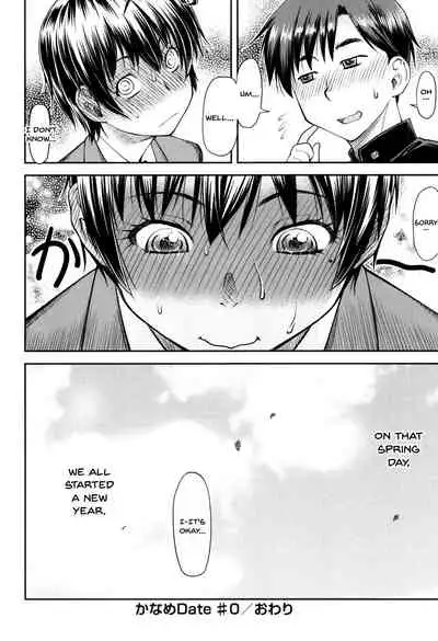 Kaname Date Jou