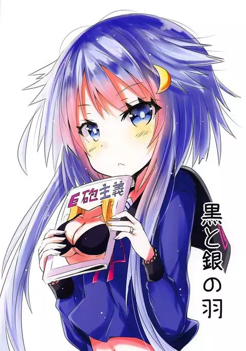 Chiisai Oppai ja dame desu ka?