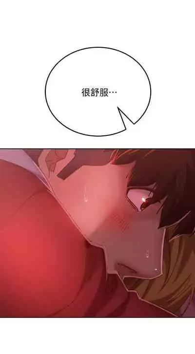 【周六连载】不良女房客（作者：Overlab studio） 第1~25话