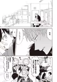 [Mitsuya Bond] Scratch Blue