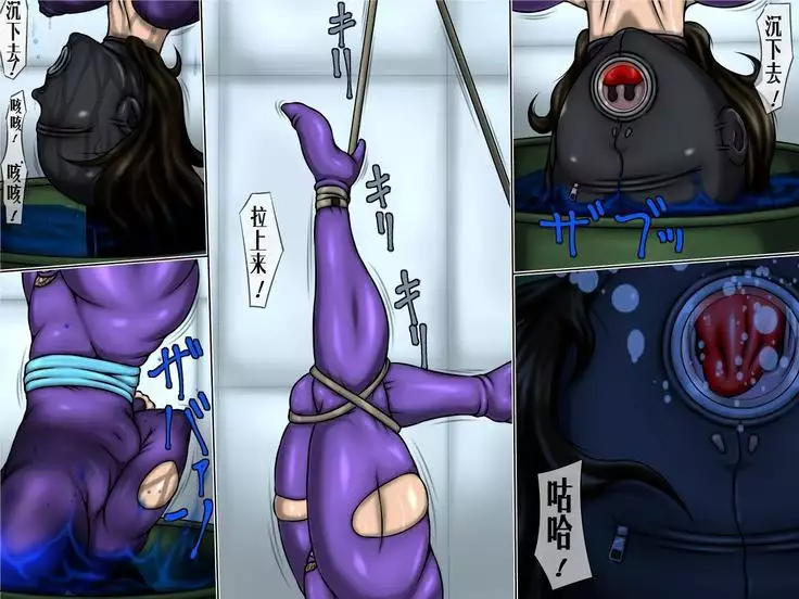 拷問獄録6(有条色狼汉化)