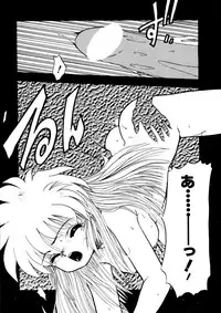 [Ohnuma Hiroshi] Docchi ga Bimi!?