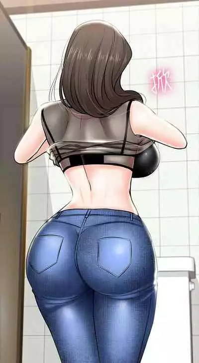 【周日连载】教授,你还等什么?(作者:madstart&耀安) 第1~13话