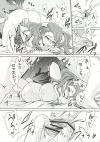 (C80) [Uniya (Shinonome Ryu)] UNUSUAL LOVERS (Ano Hi Mita Hana no Namae wo Bokutachi wa Mada Shiranai.)