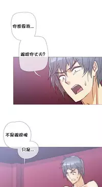 HouseHold Affairs 【卞赤鲤个人汉化】1~35话(持续更新中)