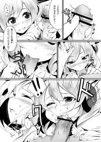 (C81) [Tokyusen] Touhou Shinreibyou Goudoushi Hontou wa H na Shinreibyou (Touhou Project) [Digital]