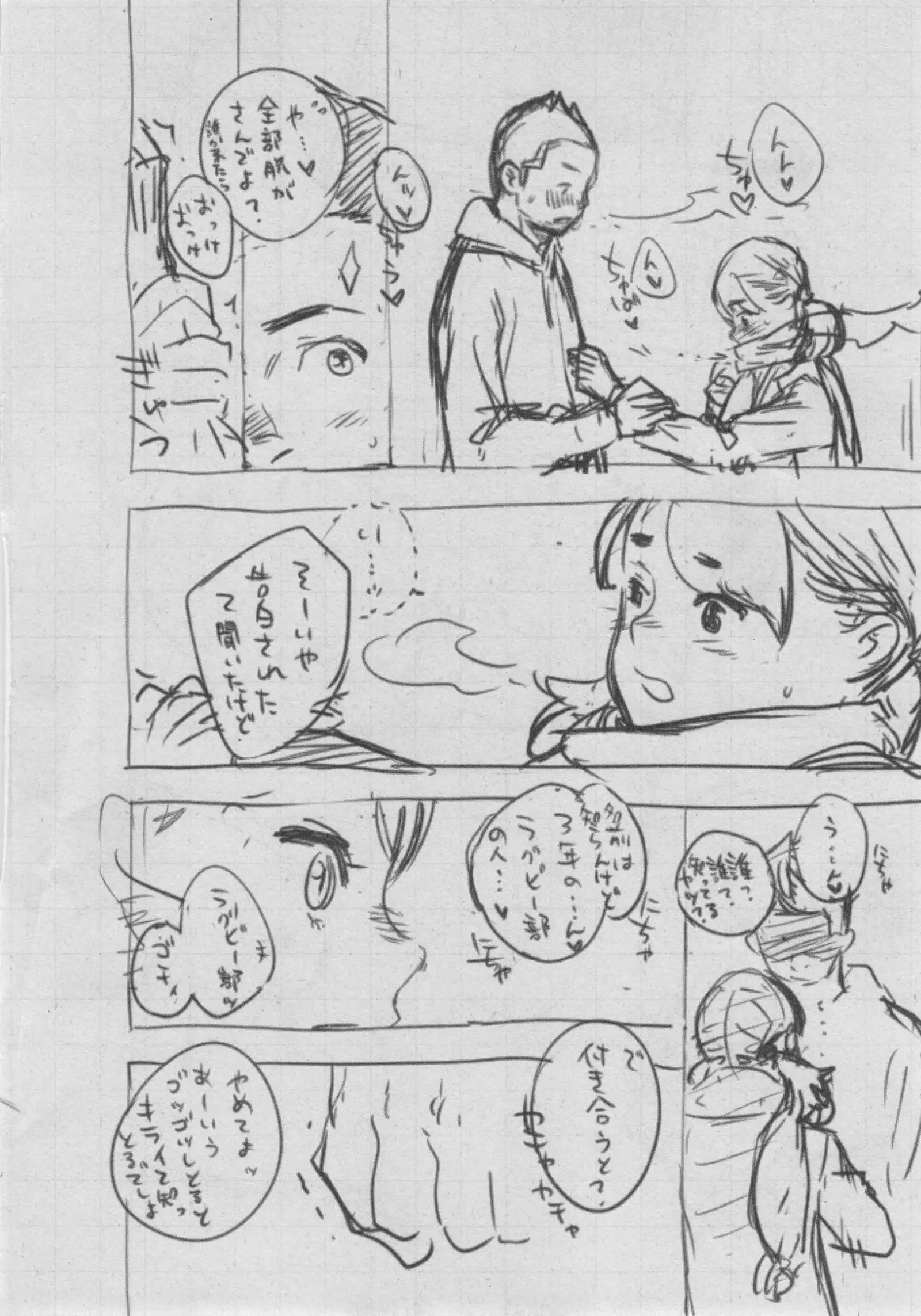 Gunjou Noise