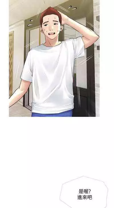 【周二连载】阿姨的家教课(作者:XIX&漢水) 第1~29话