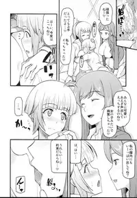 (C87) [from SCRATCH (Johnny) Amatoro Fighters Fumina senpai to Mirai oneechan no baai (Gundam Build Fighters Try)