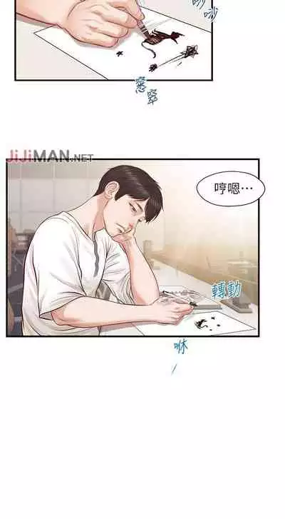 【周三连载】纯情的崩坏(作者:Aru&色色思想) 第1~31话