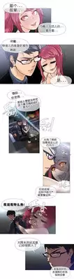 HouseHold Affairs 【卞赤鲤个人汉化】1~23话(持续更新中)