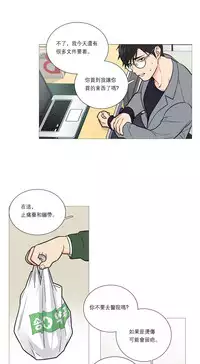 [The Jinshan] Sadistic Beauty | 虐美人 Ch.1-48[Chinese] [17+沒有漢化]