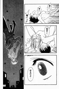 (C49) [Genkotsu Dan (Various)] Armitage The III Revised Edition ver.1.02 (Various)