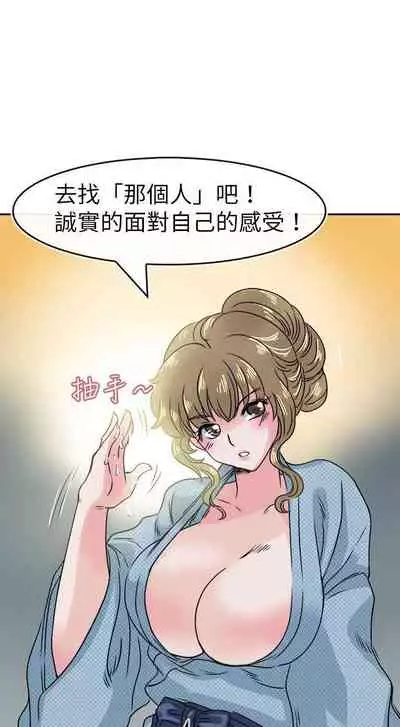 教練教教我 1-50