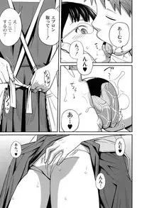 [Tsubaki Jushiro] Imouto Manual