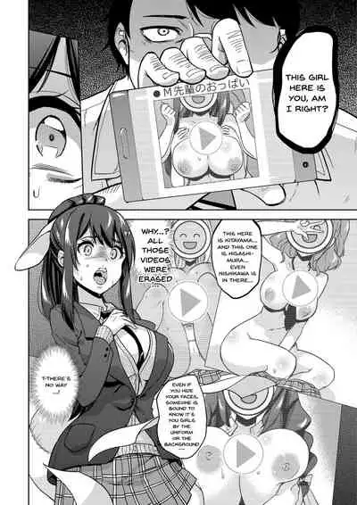 SNS Seitokai Yakuin wo Netotte Share suru Hanashi. | A Story About Fucking A Student Council Member And Sharing Her Pics Online