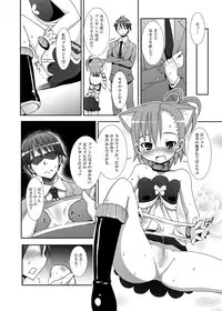 [Nounai Kanojo (Kishiri Toworu)] SHiNSiM@STER (The iDOLM@STER)