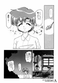 [Anthology] Shin Bishoujo Shoukougun 2 Mirai hen