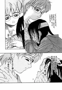 [TEX-MEX (Hiroe Rei)] game of death (Various)