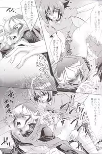 (Sennen☆Battle Phase14) [Neo Wing (Saika)] Rakuen no Temperance (Yu-Gi-Oh! ARC-V)