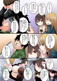 [Nagata Maria] Totsuon! ~Totsuzen Onnanonko Ni Natta No De, Ore No Oppai Monde Mimasen Ka? (Vol. 1-6) [Color, Digital]