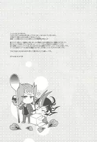 (C86) [WANI CAP (Marimo] Kawai Sugite Muratto Kita node (Yu-Gi-Oh! ZEXAL)