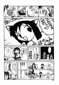 [Umenoki Yuji] Scanty Time