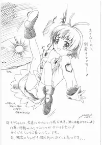 (同人誌)[MEKONGDELTA]MOTOKO__s_FILE_壱