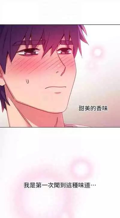 （周2）继母的朋友们 1-17 中文翻译（更新中）