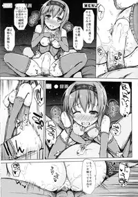 (C89) [Inst (Interstellar)] STARTS 2 BURN (Kantai Collection -KanColle-)