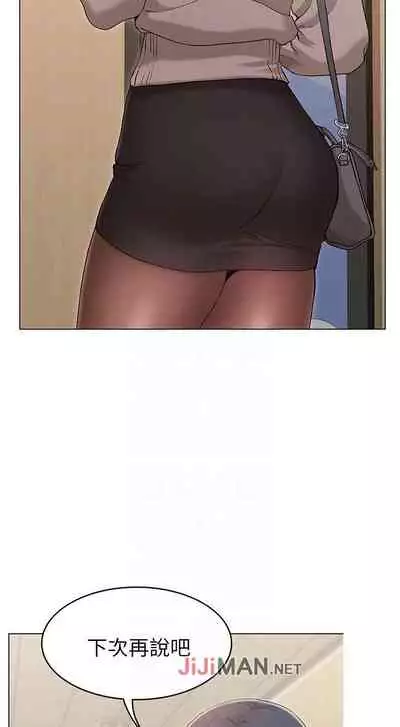 【周六连载】女友的姐姐(作者:橡果人&獵狗) 第1~23话