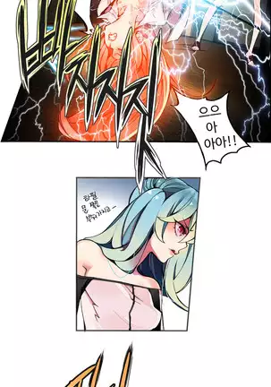 Lilith`s Cord Ch.0-43