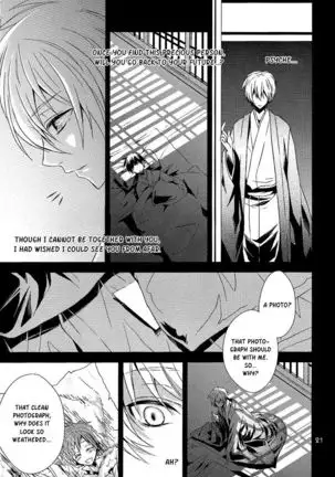 [Mokupi] The Name I will call you - Durarara doujinshi (Yaoi-Sei) English