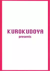 (C86) [Kurokudo-ya (Furisuku)] Ryuujou to Junai shi Taosu Hon (Kantai Collection -KanColle-) [Chinese] [无毒汉化组]