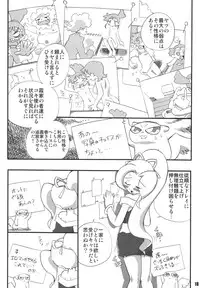 (C66) [RPG COMPANY 2 (Various)] LS7 (Various)