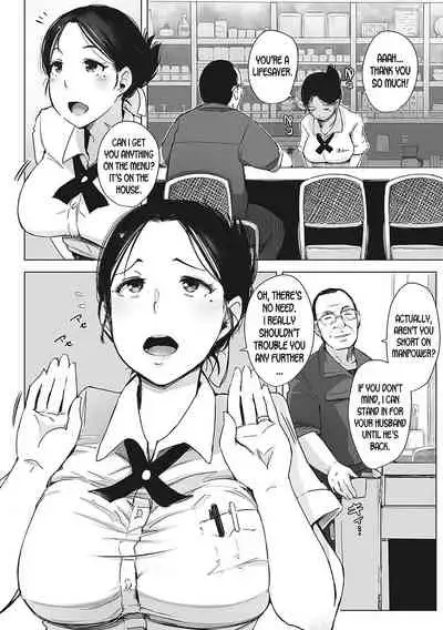 [Arakure] Yue ni Hitozuma wa Netorareta. Ch. 1-3 [English] [desudesu] [Decensored] [Digital]